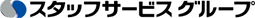 スタッフサービスグループ