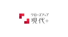 クローズアップ現代