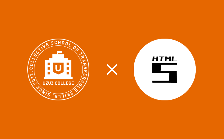 UZUZ COLLEGE X HTML5