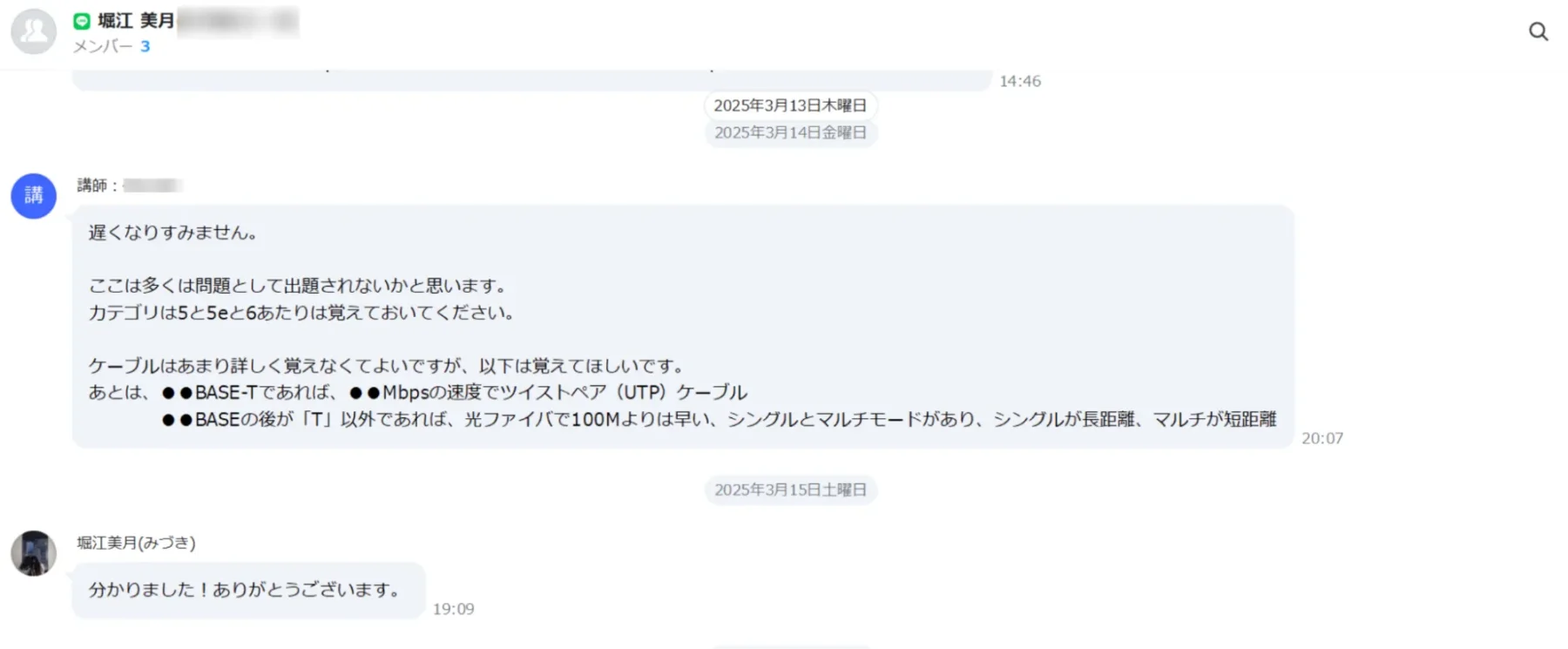 ウズカレITの学習サポート