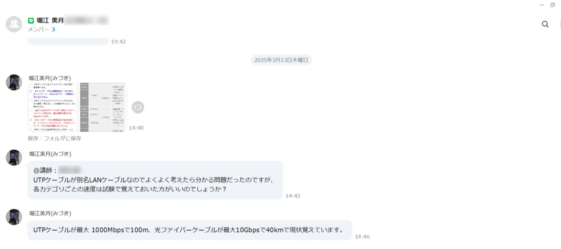 ウズカレITの学習サポート2